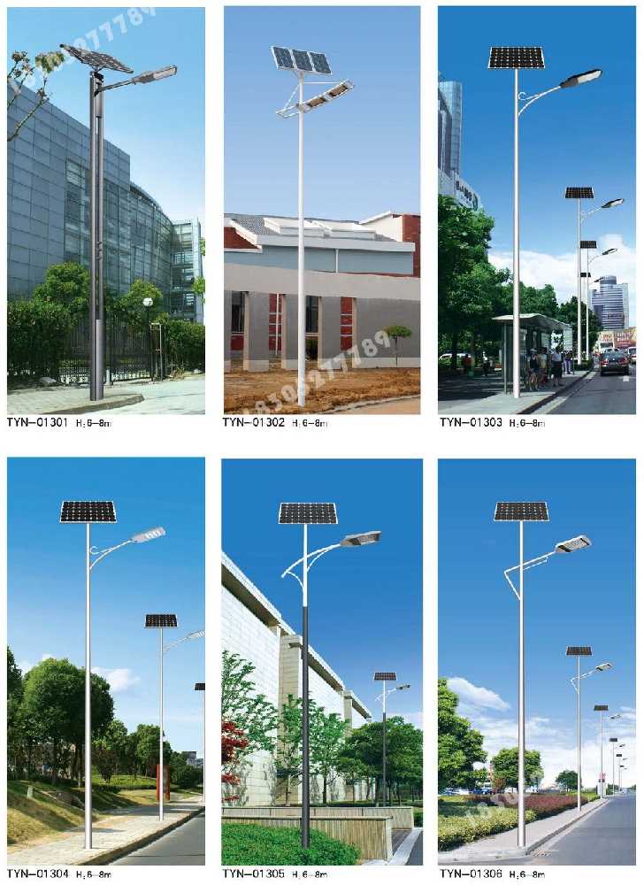 泾县市政道路太阳能路灯